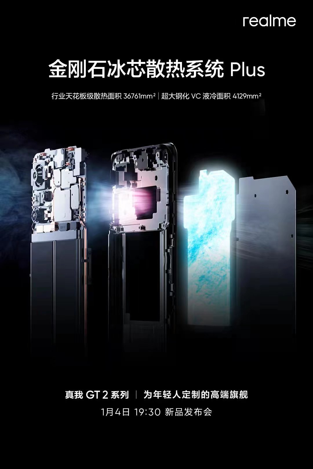 realmeq2i能玩原神吗（realme新机原神测试结果） 第7张