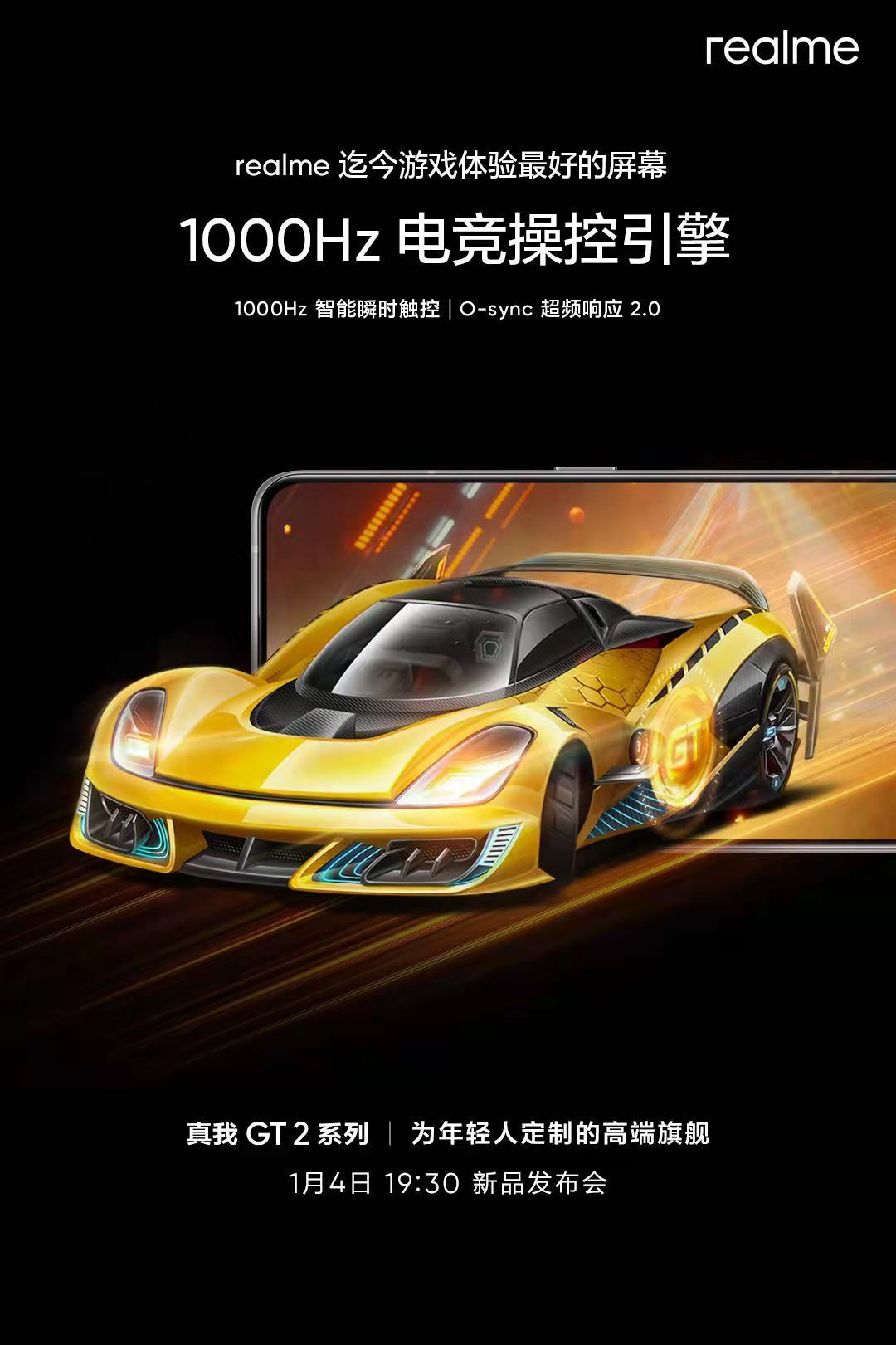 realmeq2i能玩原神吗（realme新机原神测试结果） 第9张