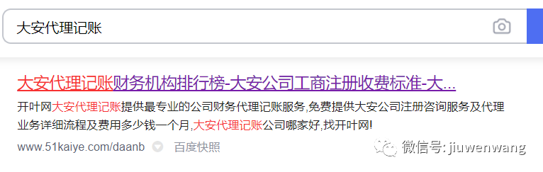 图片 第9张
