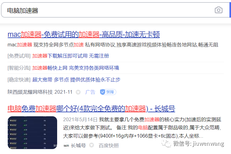 图片 第11张