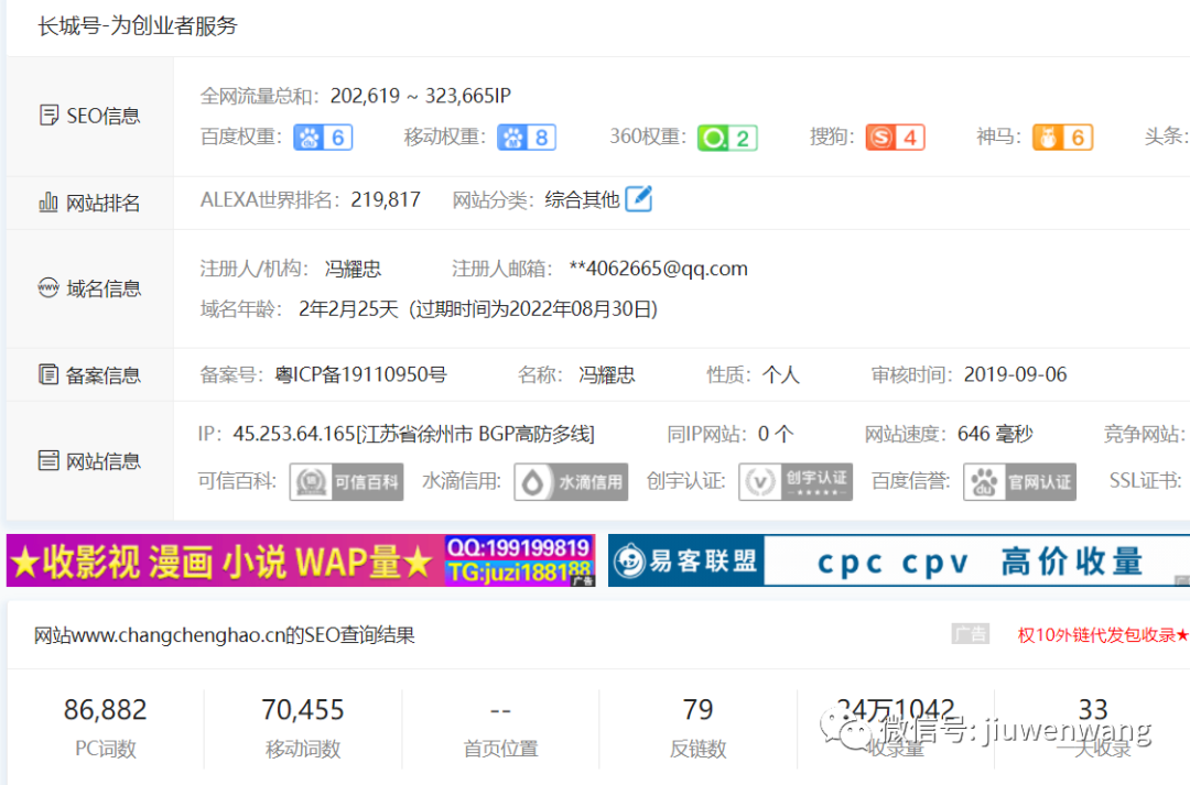 图片 第23张