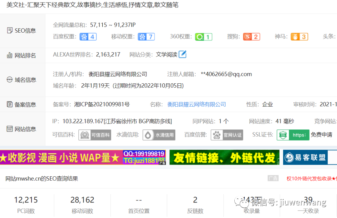 图片 第25张