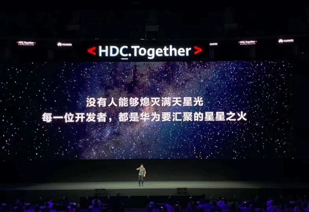 华为芯片断供日来临！一场多方皆输的憾事 第3张