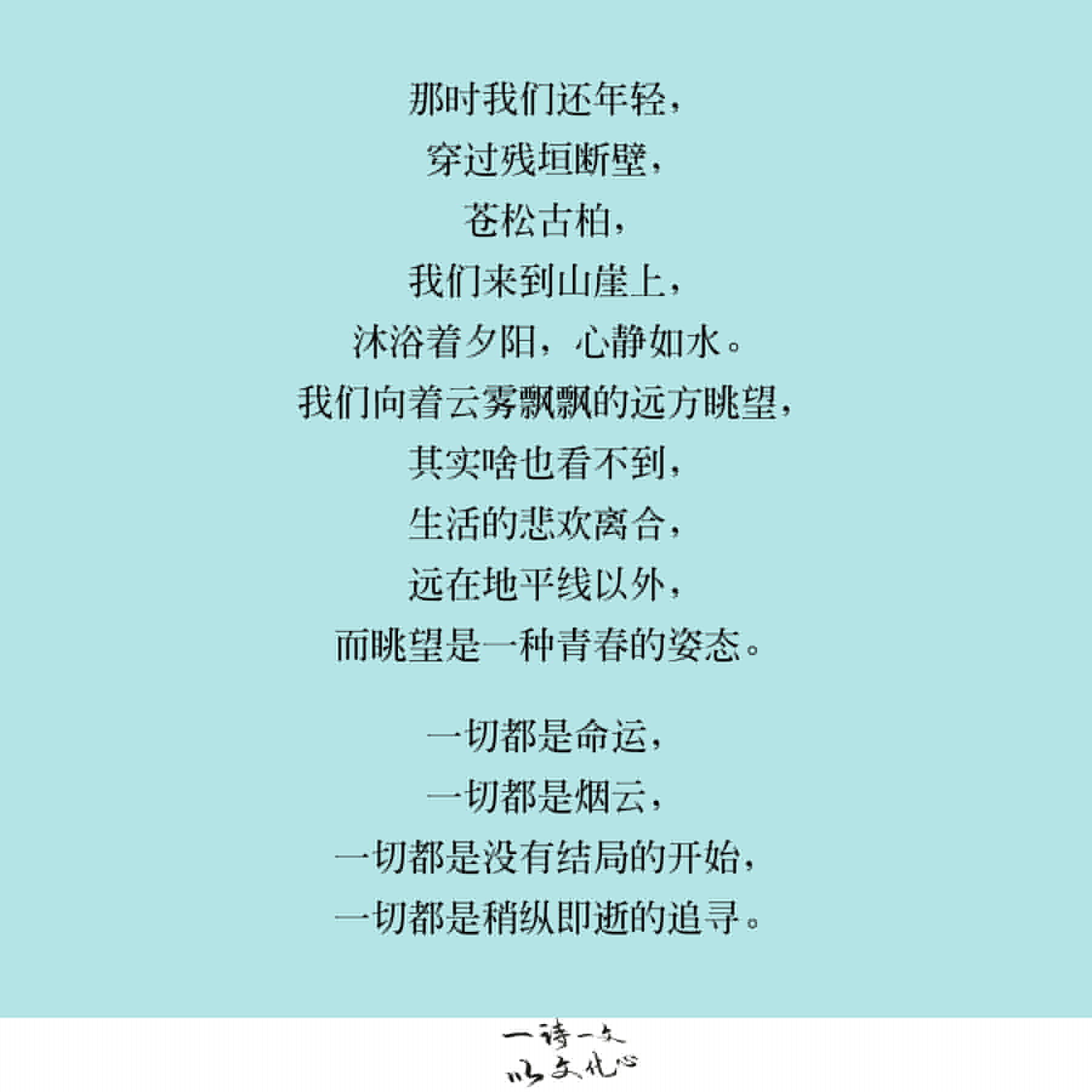 古风红尘伤感经典句子（红尘如梦的伤感诗句） 第1张