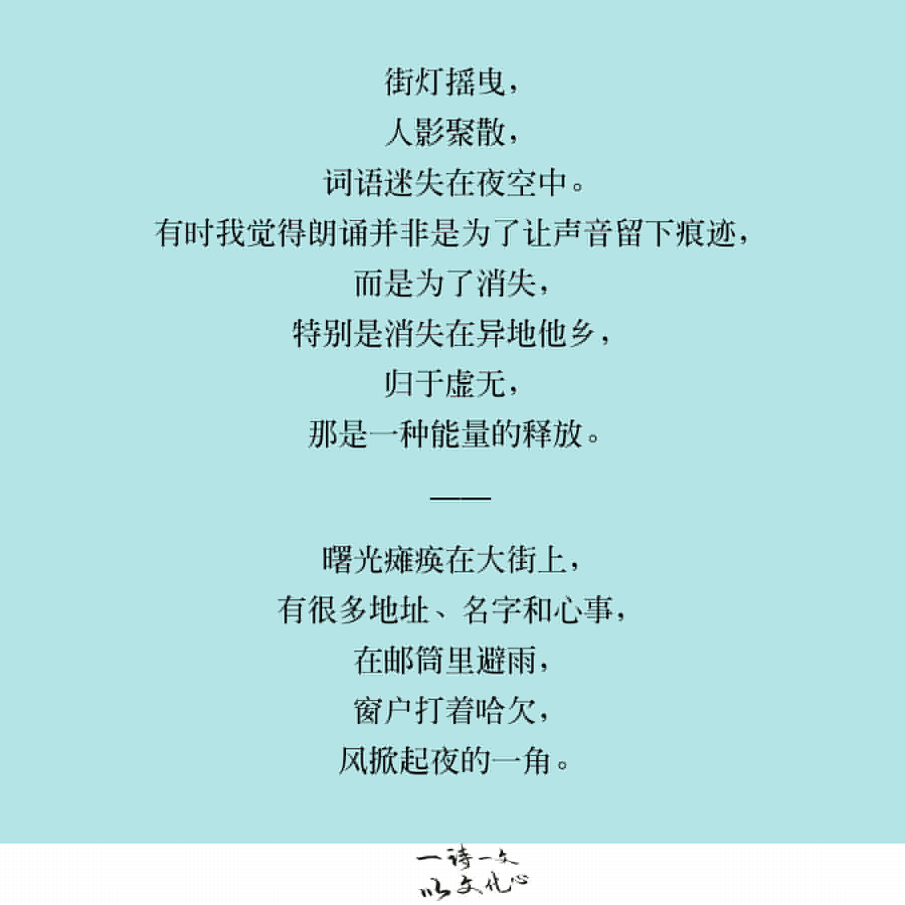古风红尘伤感经典句子（红尘如梦的伤感诗句） 第3张