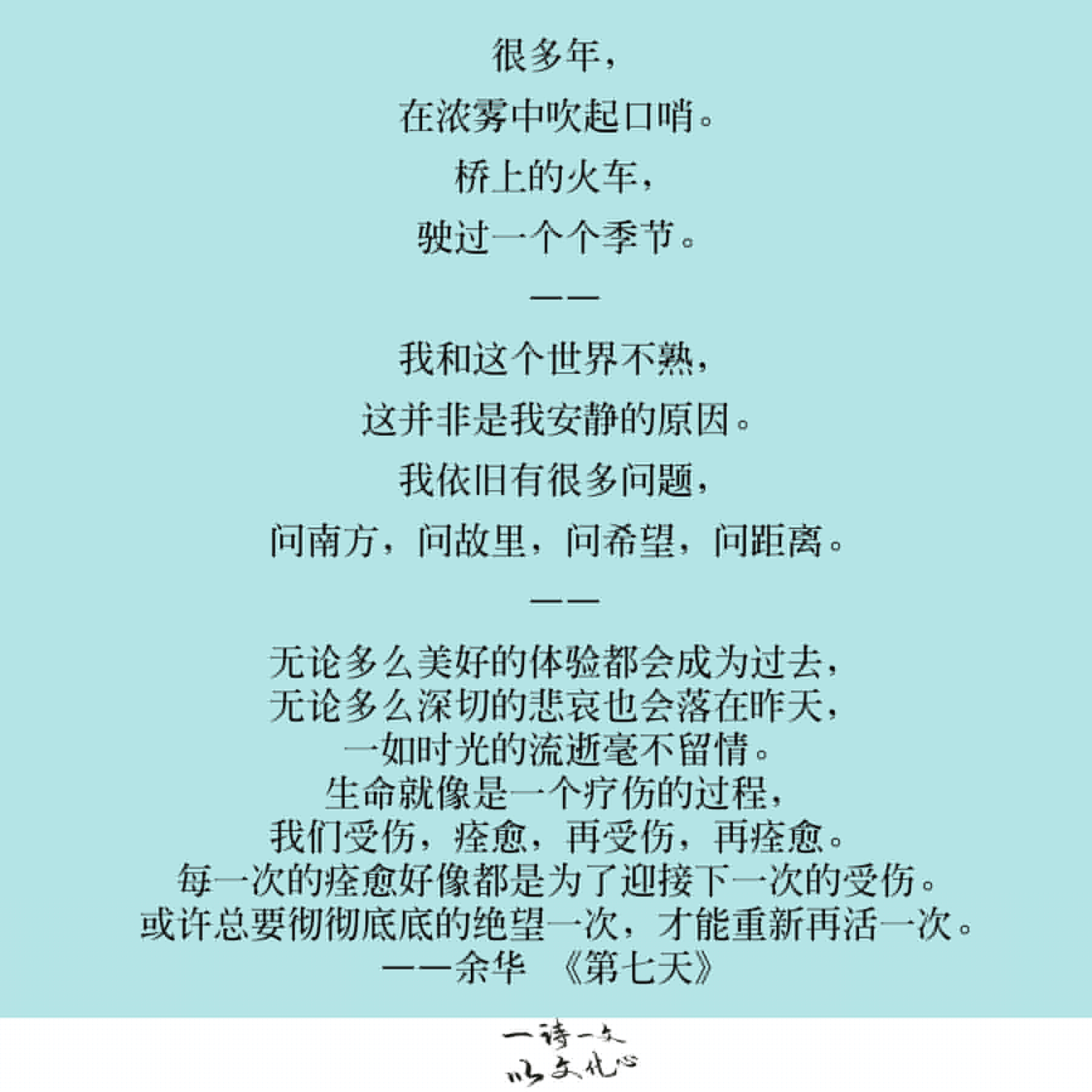 古风红尘伤感经典句子（红尘如梦的伤感诗句） 第5张