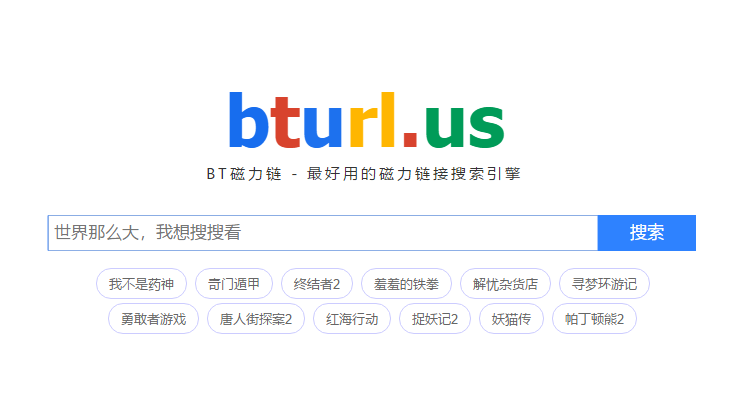 推荐几个安全没封的网站（四个免费又安全的网站） 第3张
