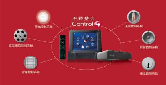 智能家居哪个品牌好 智能十大品牌排名 第3张