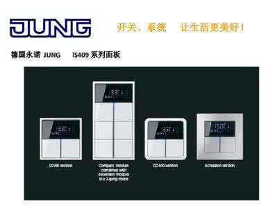 智能家居哪个品牌好 智能十大品牌排名 第7张