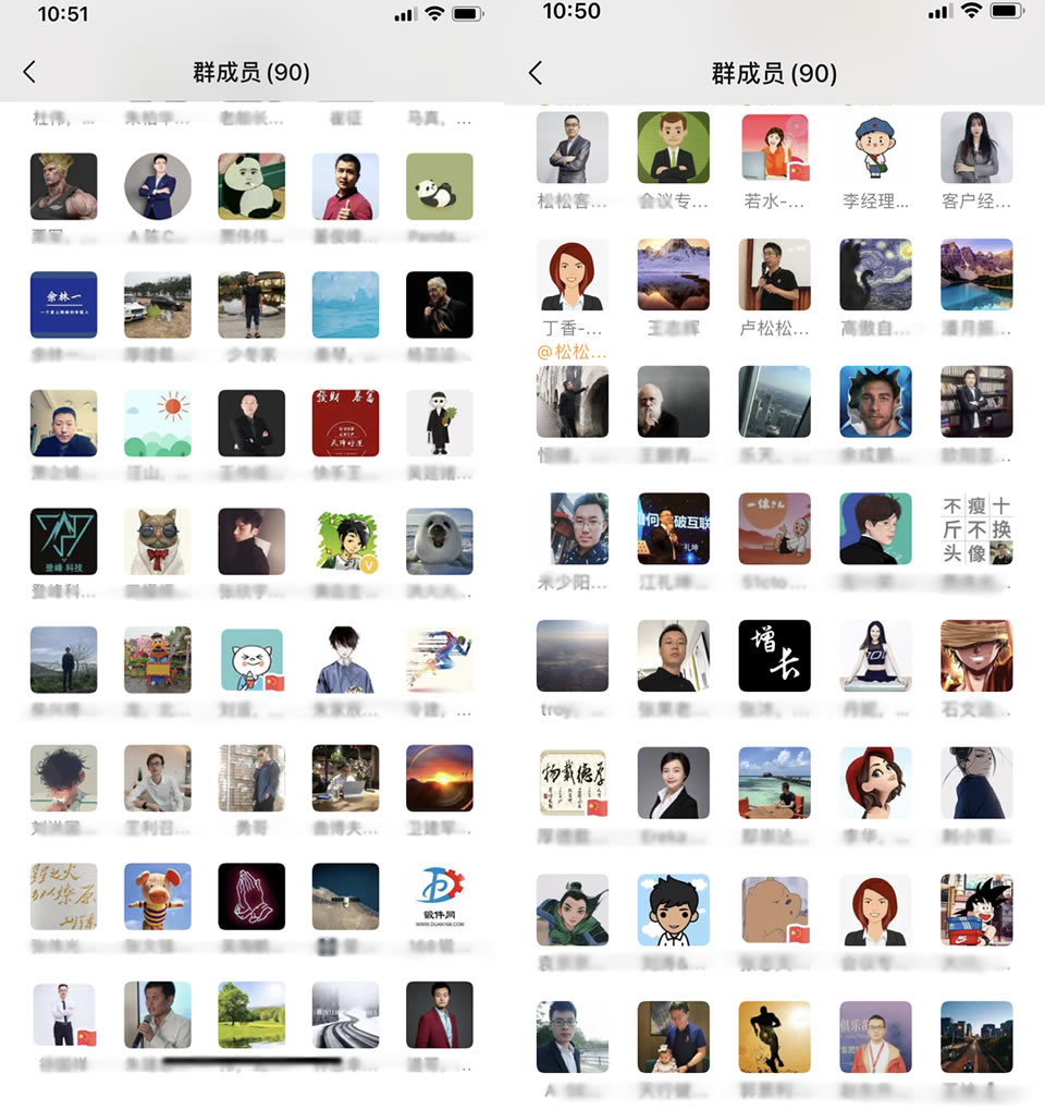 举办2020北京草根创业者沙龙心得与感悟 线下聚会 站长故事 第2张 第3张