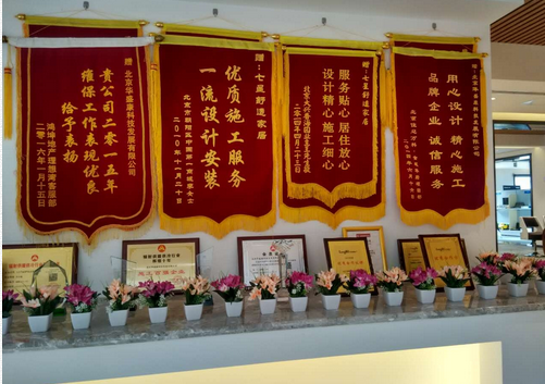 智能家居哪个品牌好 智能十大品牌排名 第11张