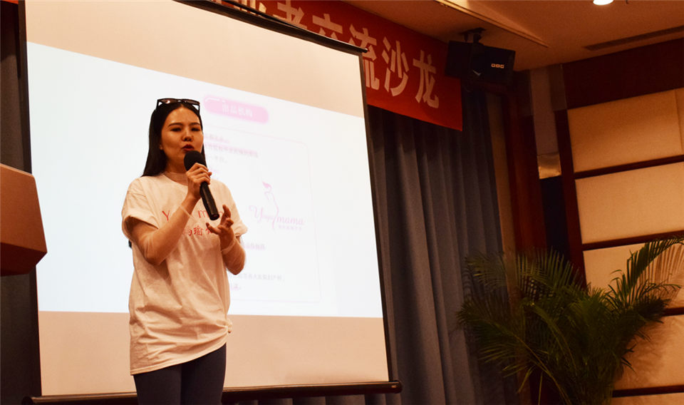 举办2020北京草根创业者沙龙心得与感悟 线下聚会 站长故事 第4张 第7张