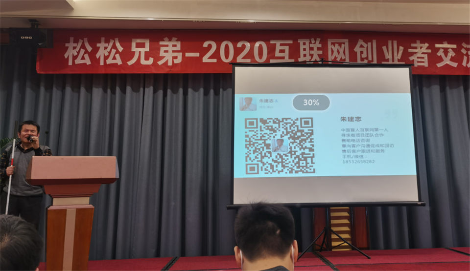 举办2020北京草根创业者沙龙心得与感悟 线下聚会 站长故事 第8张 第15张