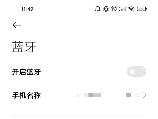 天猫精灵怎么连接wifi（天猫精灵连接无线网络方法） 第3张