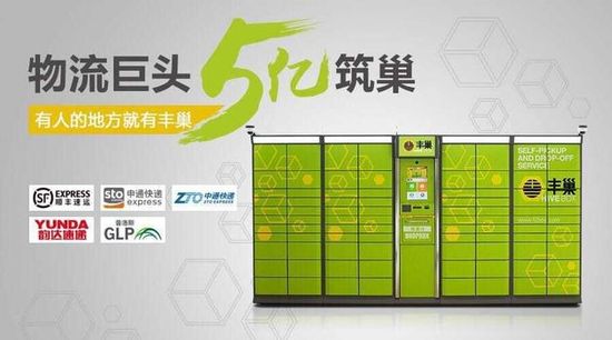 京东推出“京准达” 配送服务 巩固物流网络 第11张
