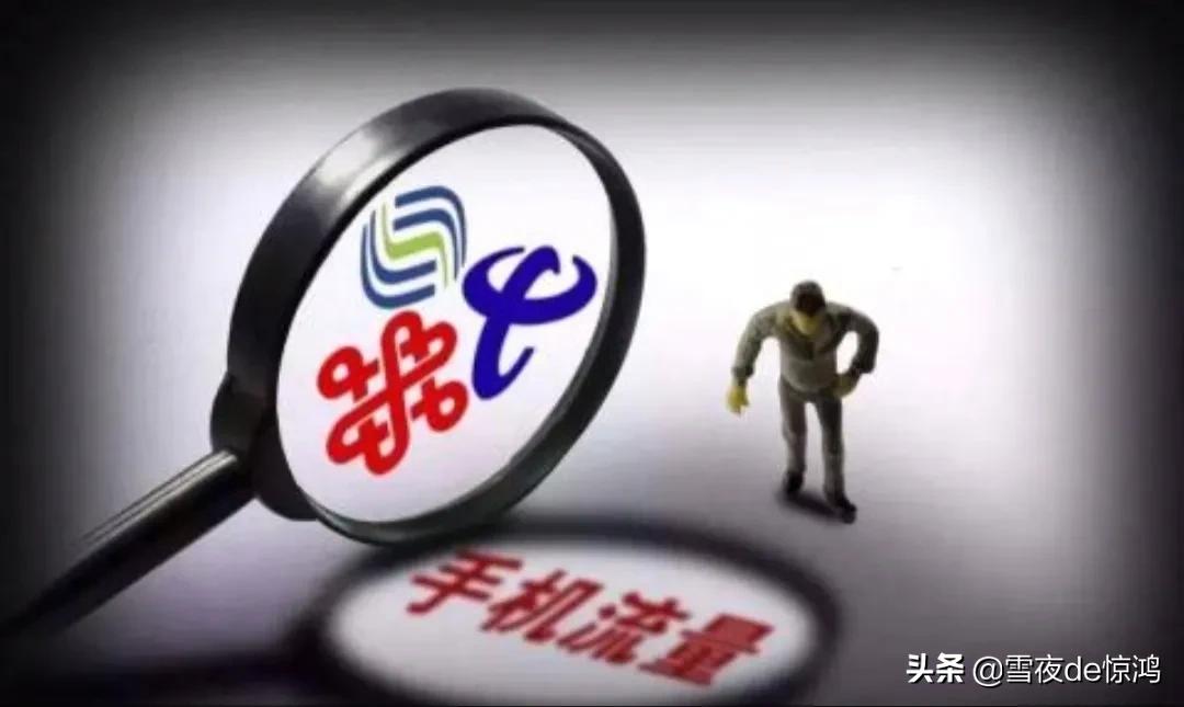 定向流量是什么意思（定向流量的详细讲解） 第1张