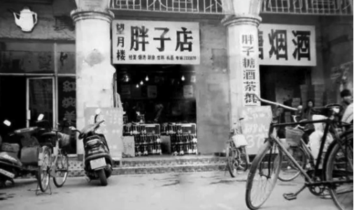 中国零售业之“神”：他将90%利润分给员工，营业额做到70亿 第5张