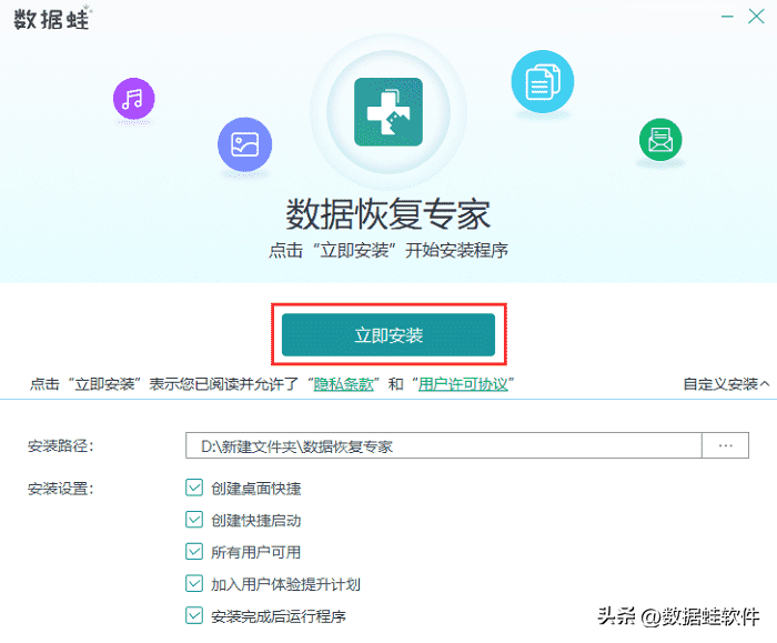 删除的数据恢复软件（5款恢复神器推荐） 第3张