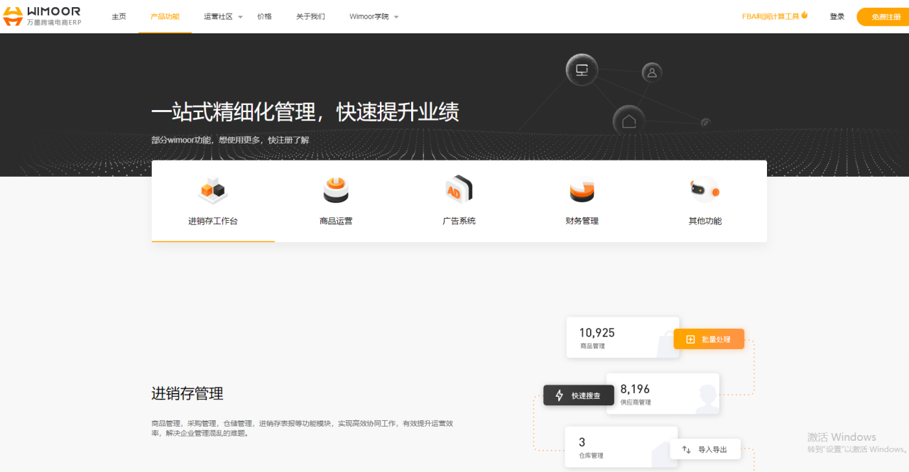 亚马逊实用工具大盘点！快收藏，你一定用得着 第1张