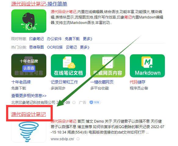 如何恢复删除的微信聊天记录（聊天记录微信删除了找回方法） 第5张