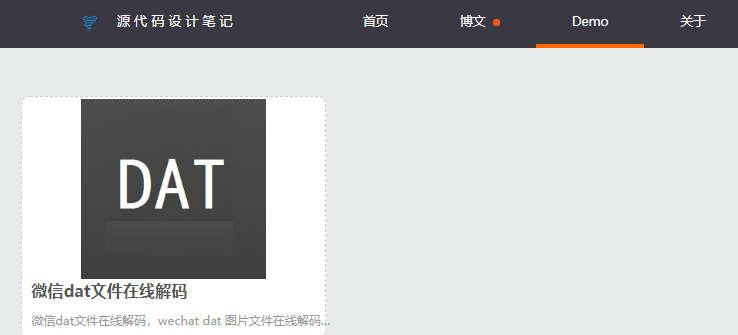 如何恢复删除的微信聊天记录（聊天记录微信删除了找回方法） 第7张