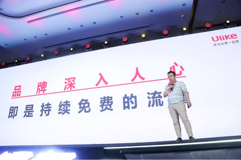 流量寒冬已至，品牌如何过冬？ 第5张