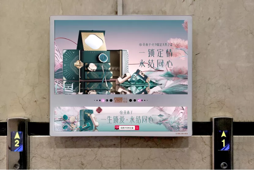 流量寒冬已至，品牌如何过冬？ 第7张