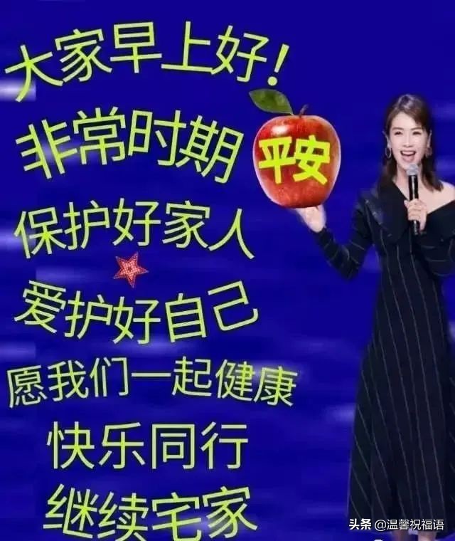 春天的祝福语简短（对春天的美好祝愿） 第3张