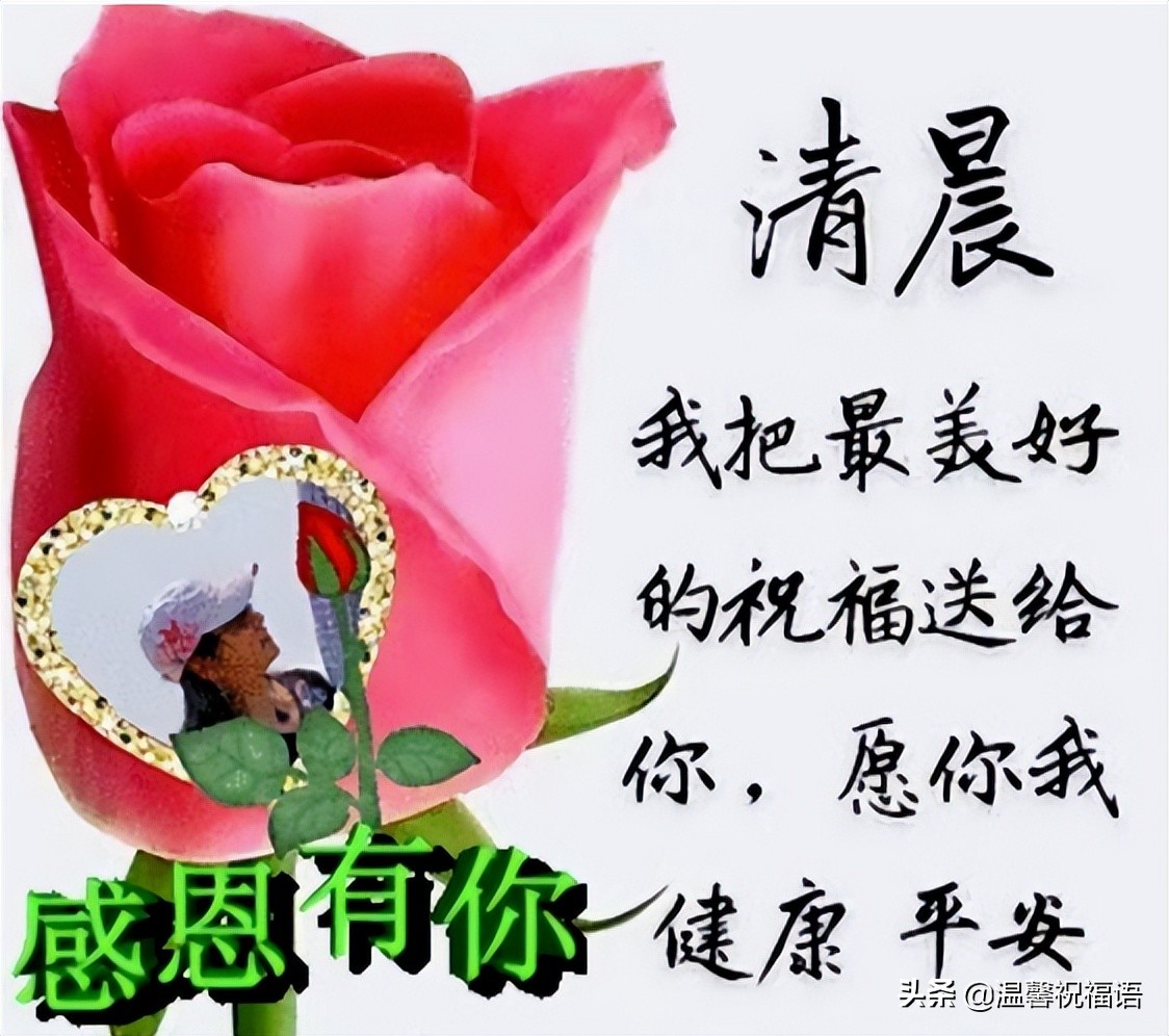 春天的祝福语简短（对春天的美好祝愿） 第5张