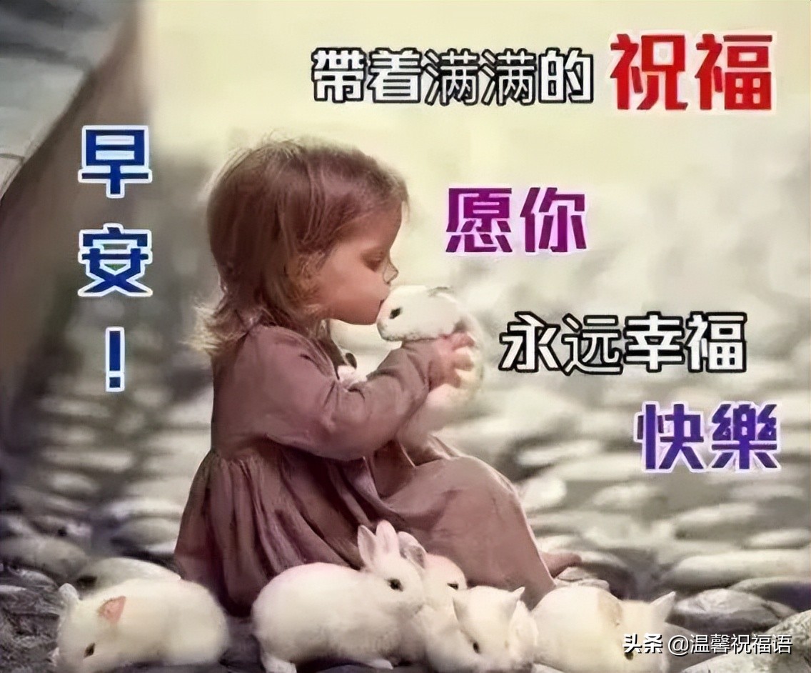 春天的祝福语简短（对春天的美好祝愿） 第7张