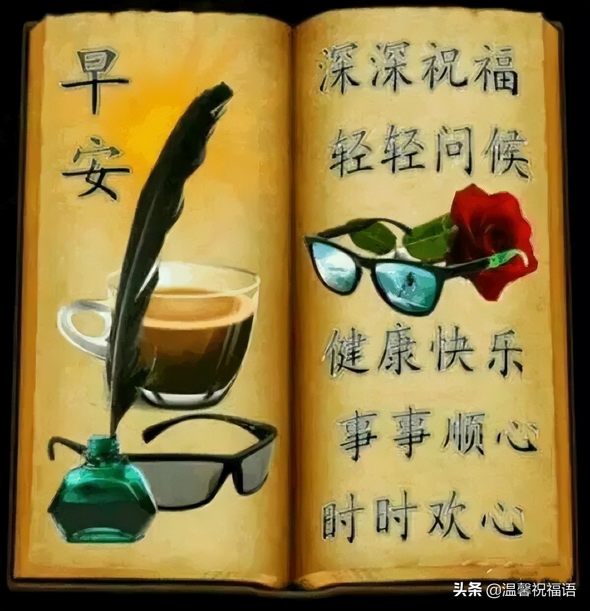 春天的祝福语简短（对春天的美好祝愿） 第9张