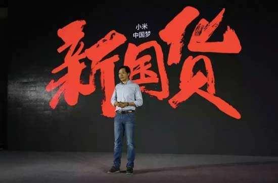 开拓海外市场逆势增长！被人低估的小米，成为第二匹中国手机战狼 第1张
