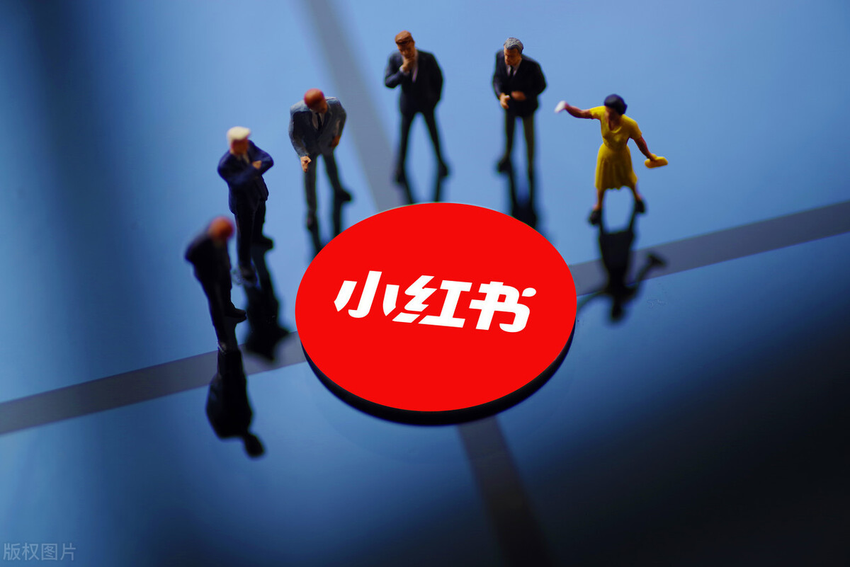 小红书违规限流怎么办？违规原因解析+解决方案，纯干货 第7张