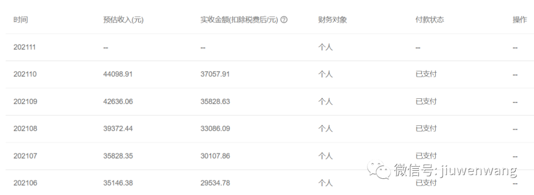 图片 第9张