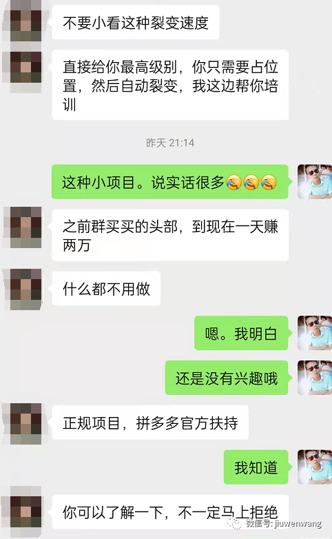 图片 第11张