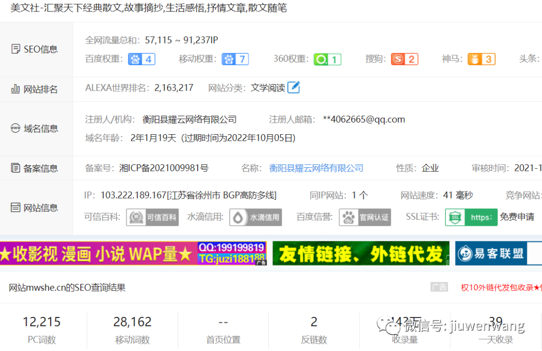 图片 第21张