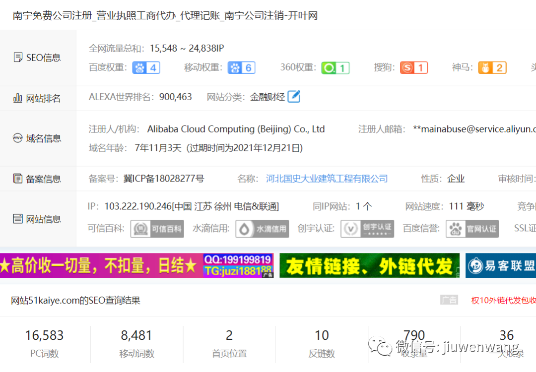 图片 第23张