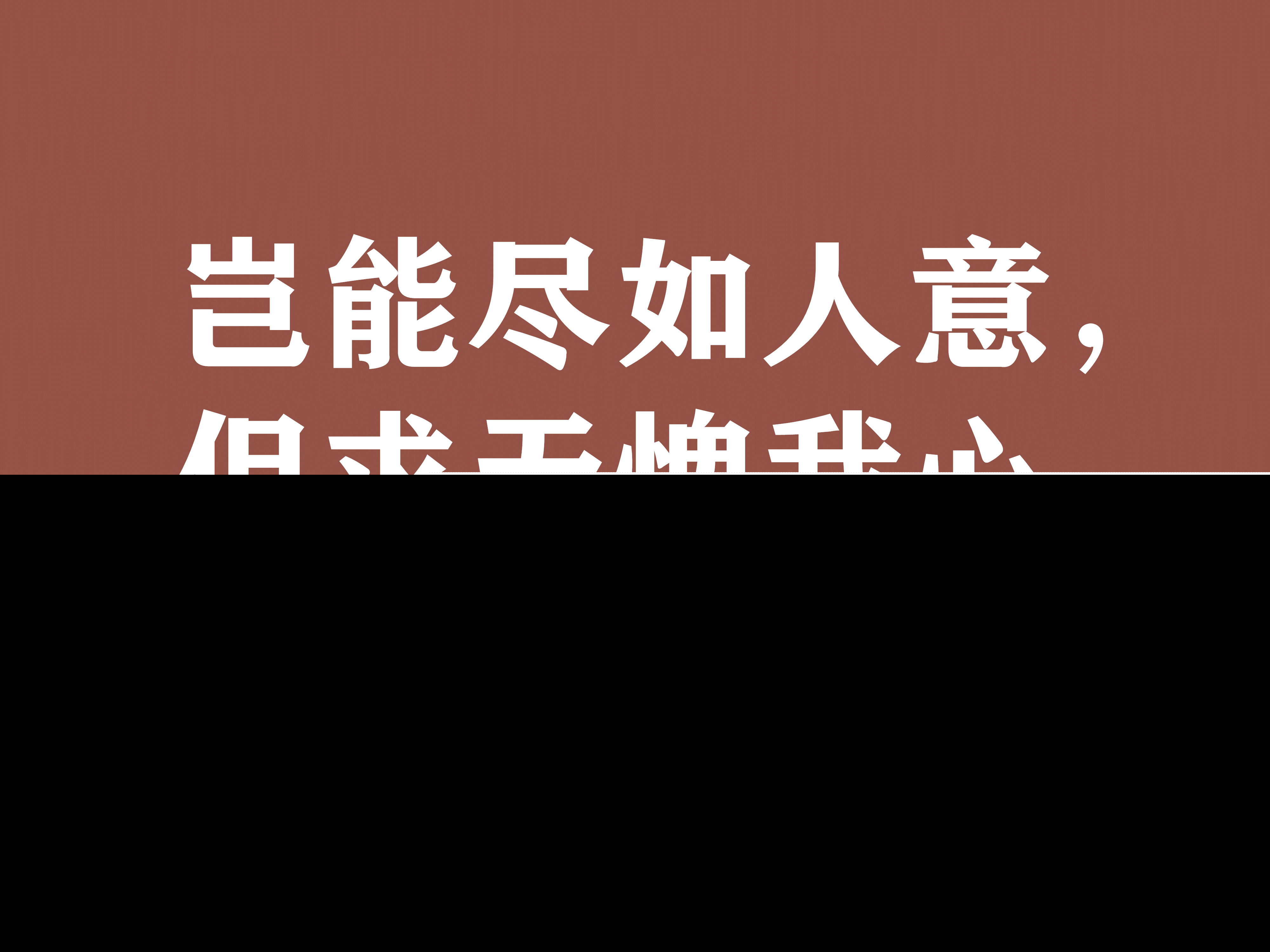 林则徐名言名句（林则徐家训十句话） 第9张