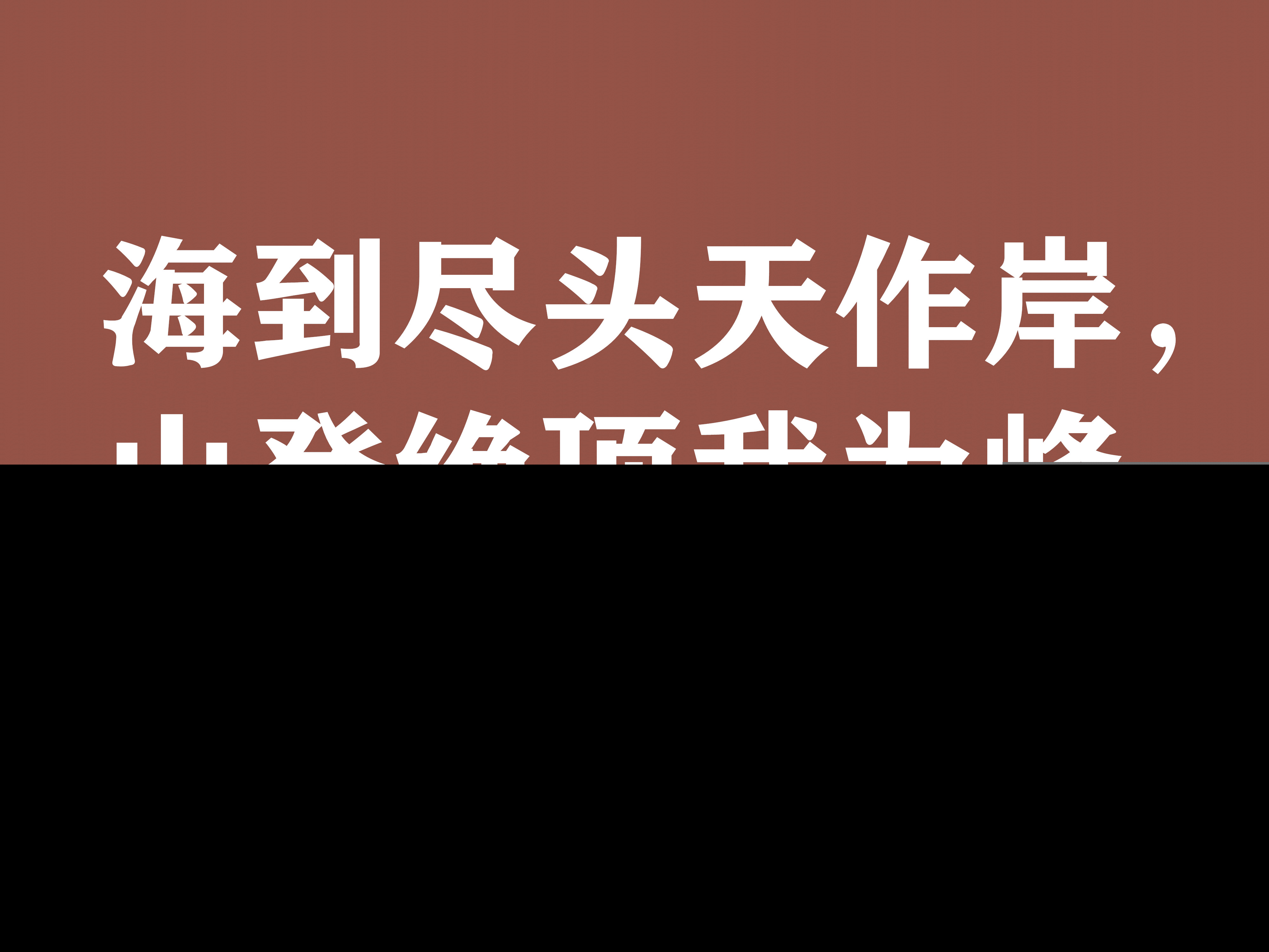 林则徐名言名句（林则徐家训十句话） 第11张
