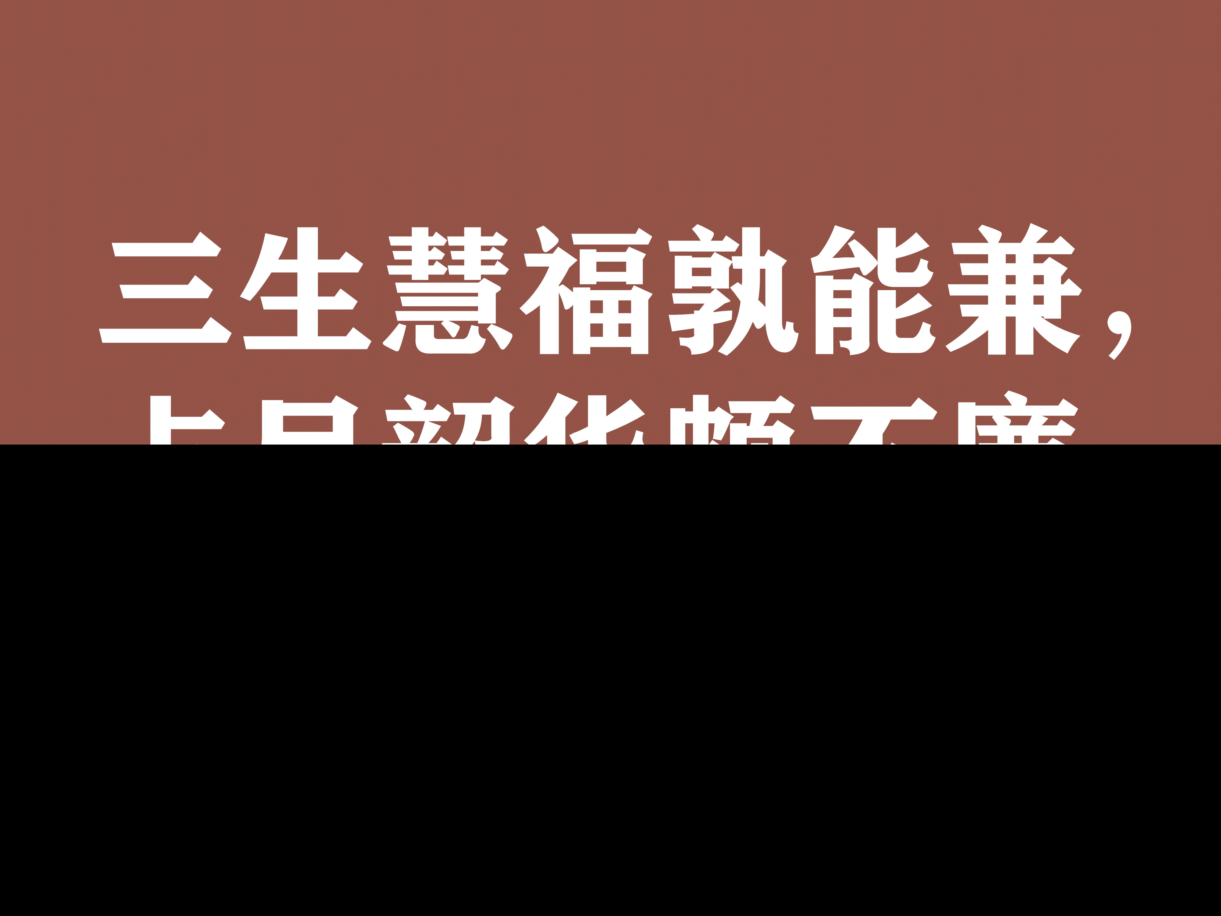 林则徐名言名句（林则徐家训十句话） 第13张