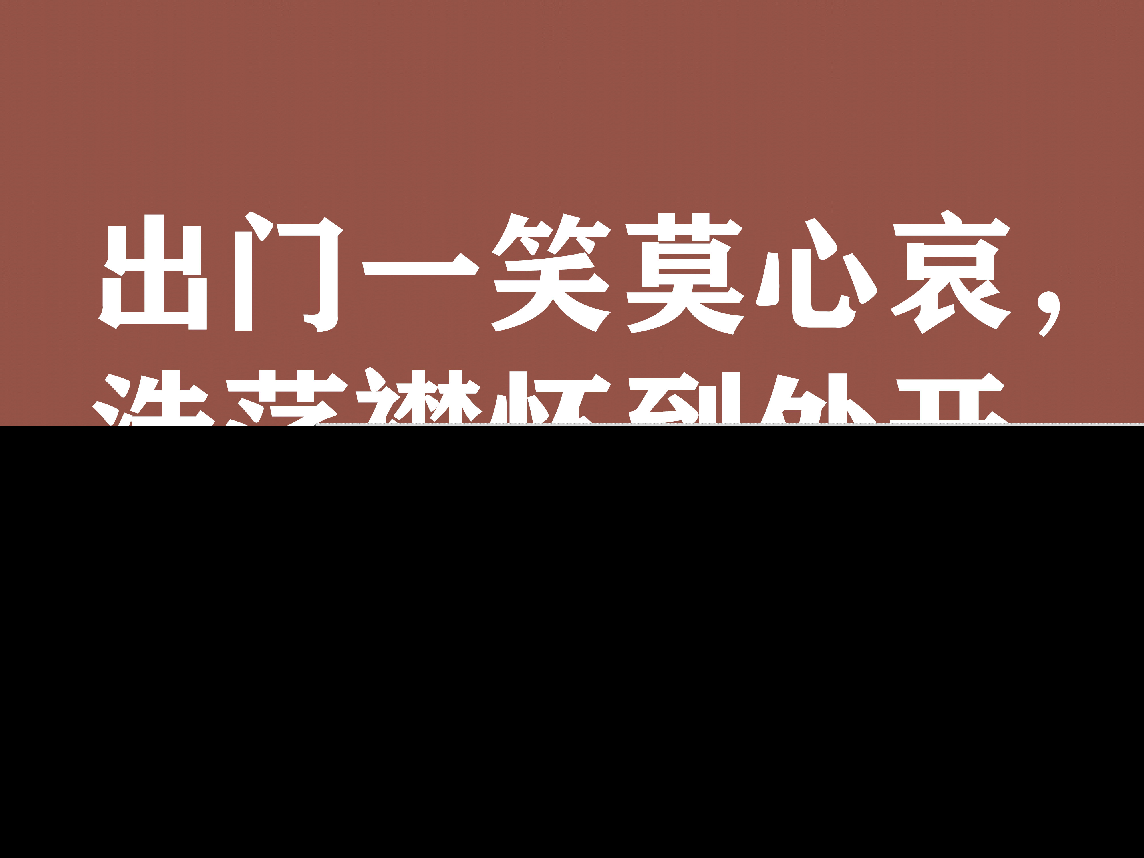 林则徐名言名句（林则徐家训十句话） 第15张