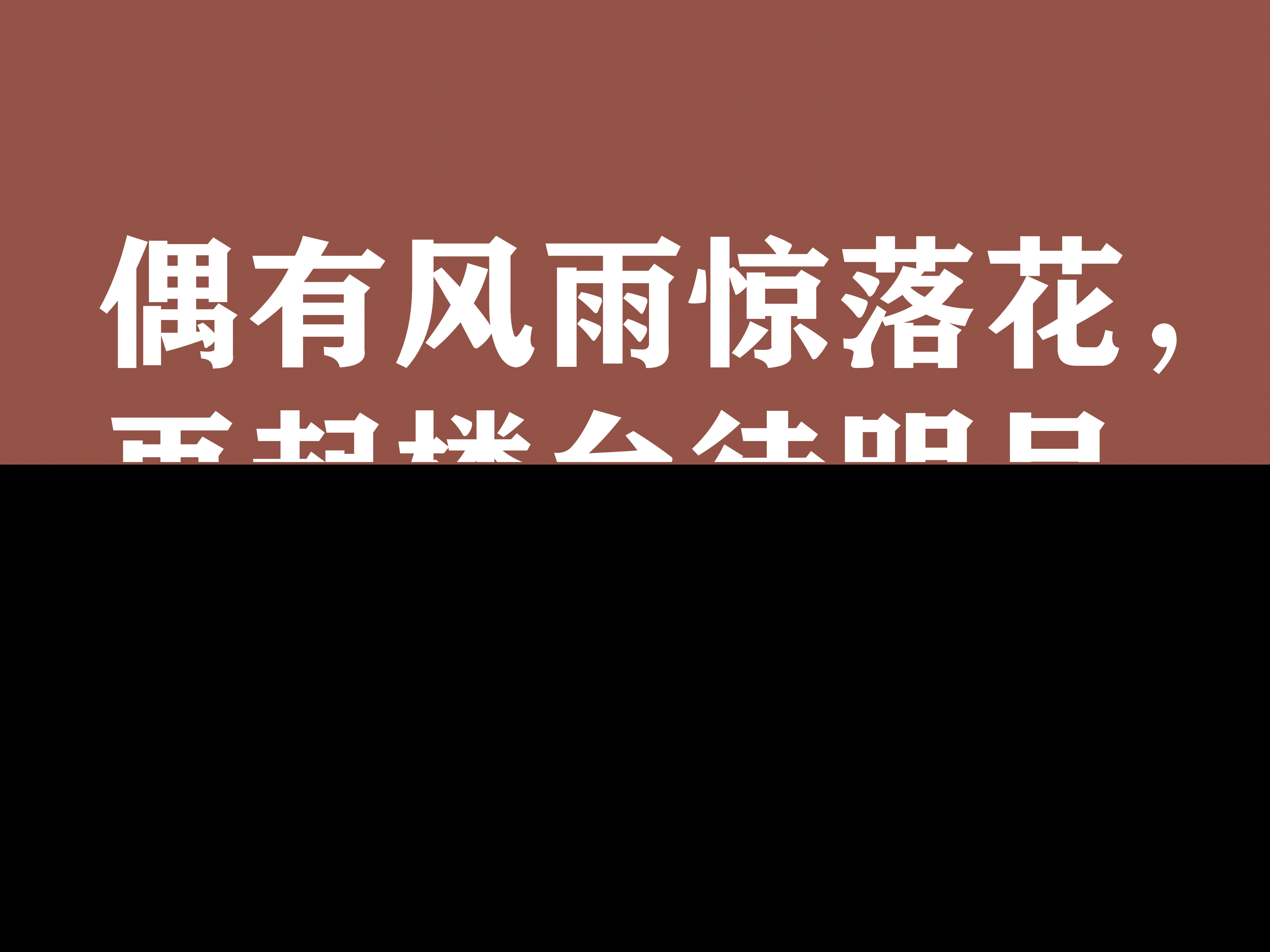 林则徐名言名句（林则徐家训十句话） 第17张
