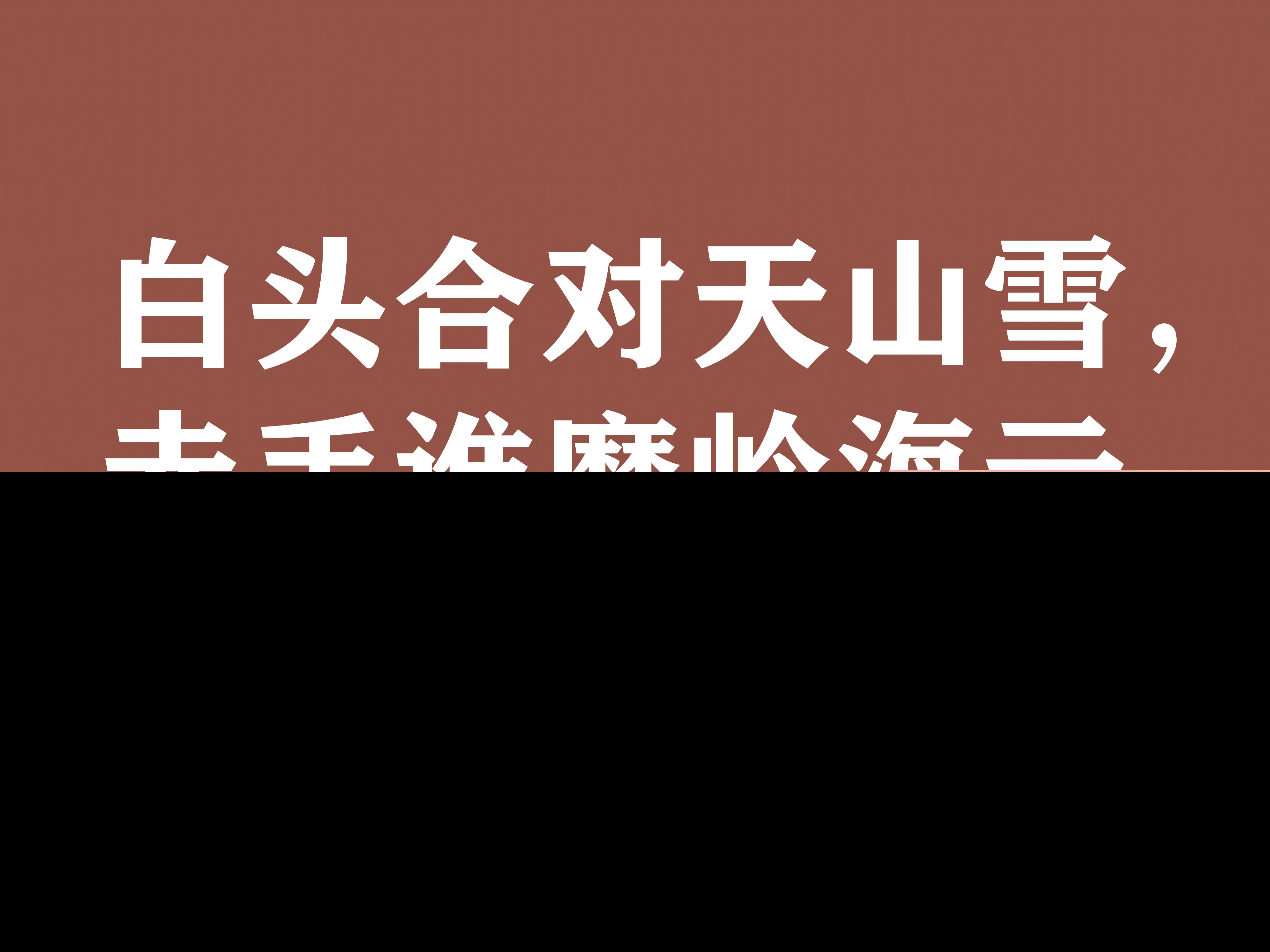 林则徐名言名句（林则徐家训十句话） 第19张
