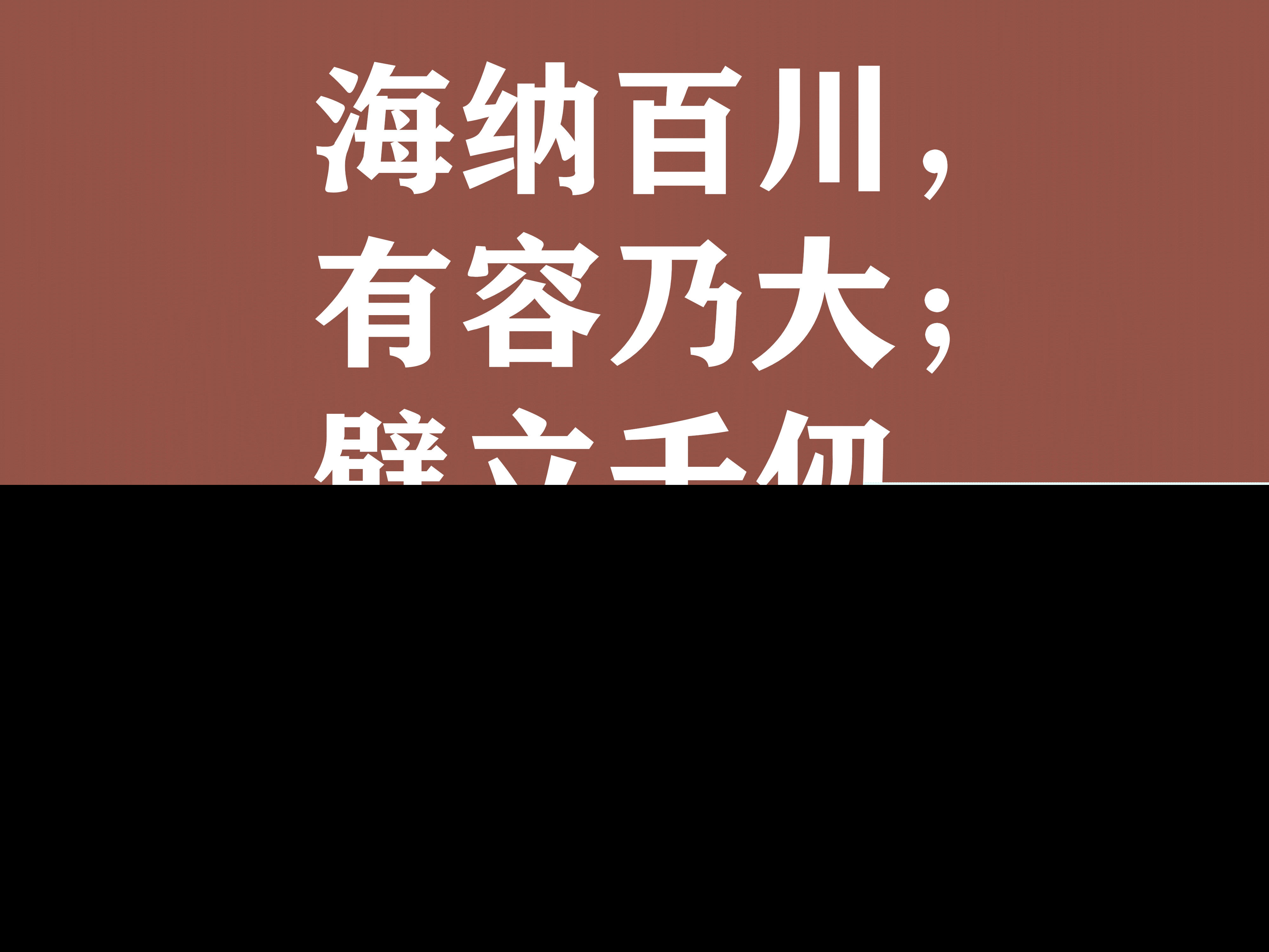 林则徐名言名句（林则徐家训十句话） 第23张