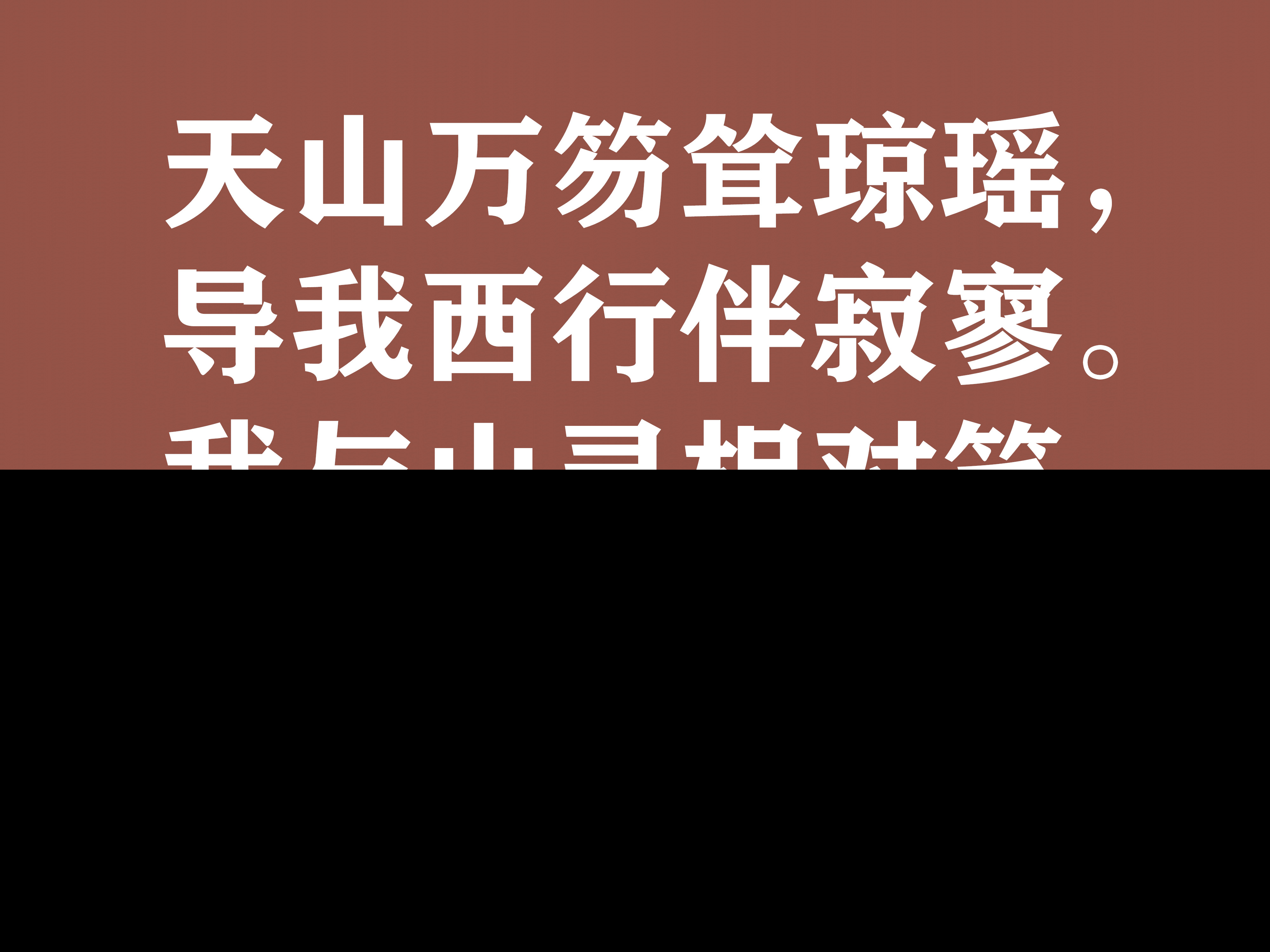 林则徐名言名句（林则徐家训十句话） 第25张