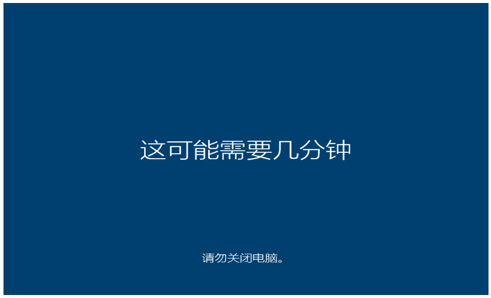 windows7怎么升级windows10（win7升级win10步骤） 第15张