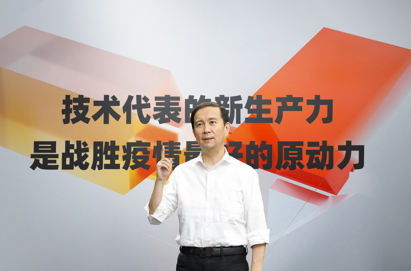 首个新制造平台面世后，张勇云栖大会再谈新技术 第1张