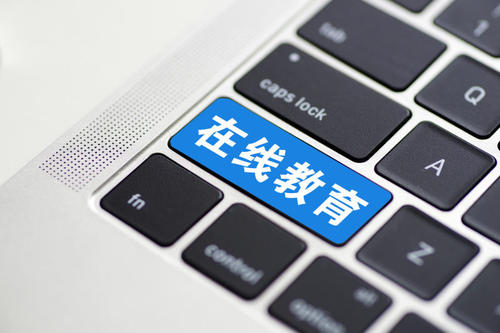 疯狂的在线教育，4家企业两个月烧掉45亿！烧钱能烧出未来吗？ 第1张