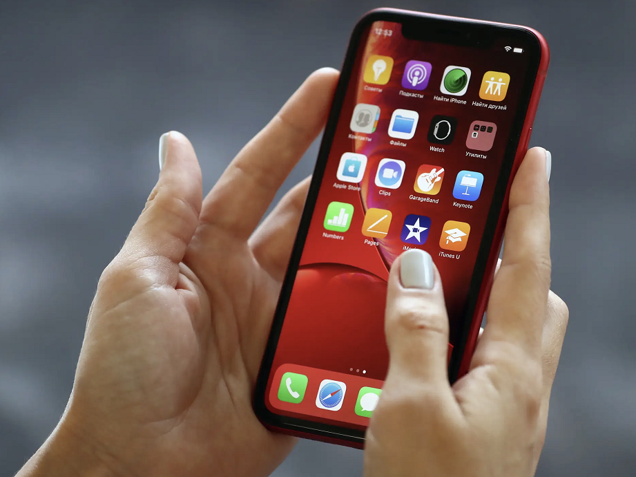 苹果手机怎么查找对方手机位置（iPhone实时定位另一台手机步骤） 第1张
