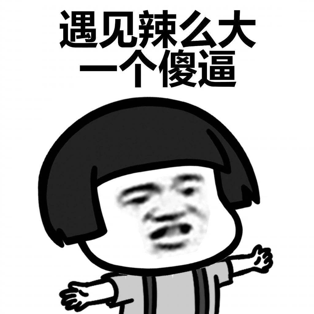 手机聊天是一件危险的事 第1张